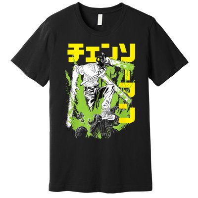 Chainsaw Warrior Anime Retro Vintage Premium T-Shirt