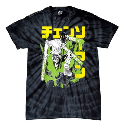 Chainsaw Warrior Anime Retro Vintage Tie-Dye T-Shirt