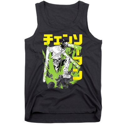 Chainsaw Warrior Anime Retro Vintage Tank Top