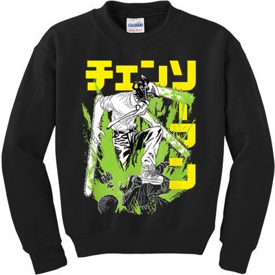 Chainsaw Warrior Anime Retro Vintage Kids Sweatshirt