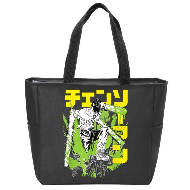 Chainsaw Warrior Anime Retro Vintage Zip Tote Bag