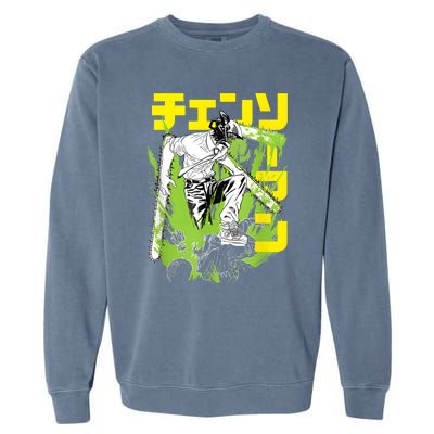 Chainsaw Warrior Anime Retro Vintage Garment-Dyed Sweatshirt