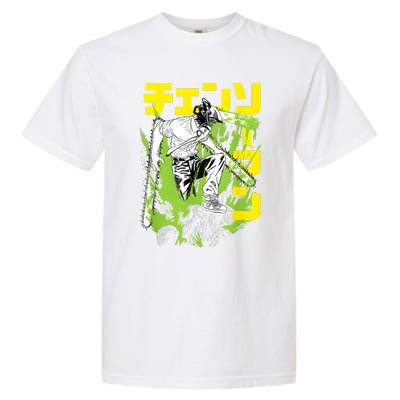 Chainsaw Warrior Anime Retro Vintage Garment-Dyed Heavyweight T-Shirt