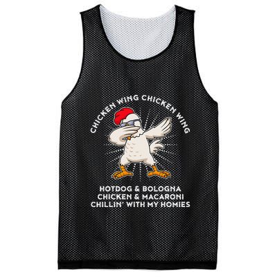 Chicken Wing Chicken Wing Song Lyric Hot Dog Bologna Mesh Reversible Basketball Jersey Tank
