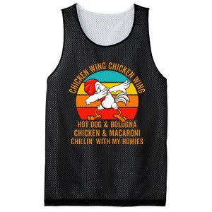 Chicken Wing Chicken Wing Mesh Reversible Basketball Jersey Tank