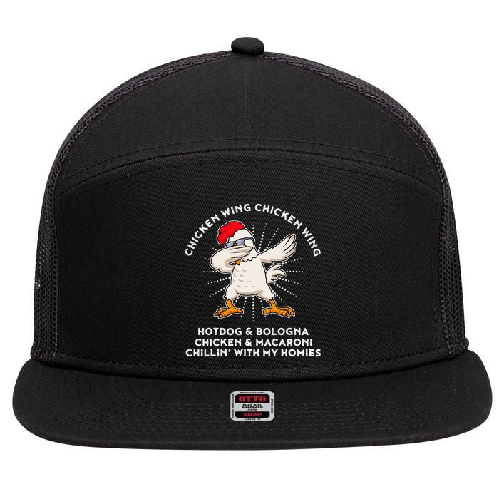 Chicken Wing Chicken Wing Hot Dog 7 Panel Mesh Trucker Snapback Hat