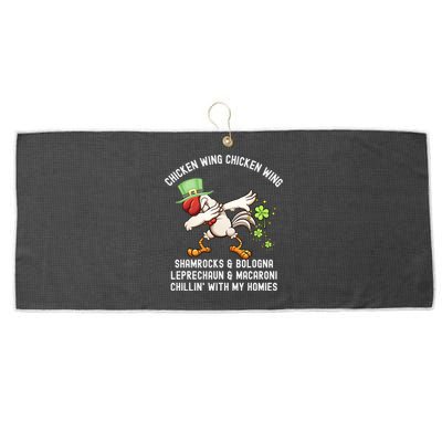 Chicken Wing Chicken Wing Song Hot Dog Bologna St Pattys Day Large Microfiber Waffle Golf Towel