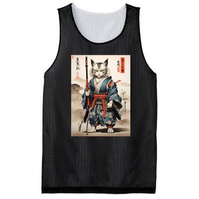 Cat Warrior Japanese Woodblock Mesh Reversible Basketball Jersey Tank