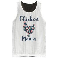 Chickenmom Women Mama Hen Best Mother Day Mesh Reversible Basketball Jersey Tank