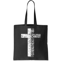 Cross With Philippians 413 Christian Bag