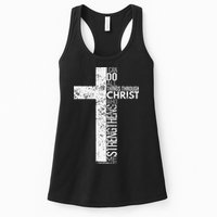 Cross With Philippians 413 Christian Womens Tank Top
