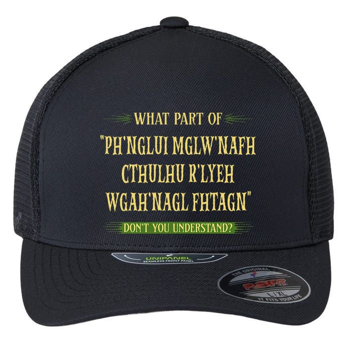 Cthulhu What Part Of Dont You Understand Cosmic Horror Flexfit Unipanel Trucker Cap