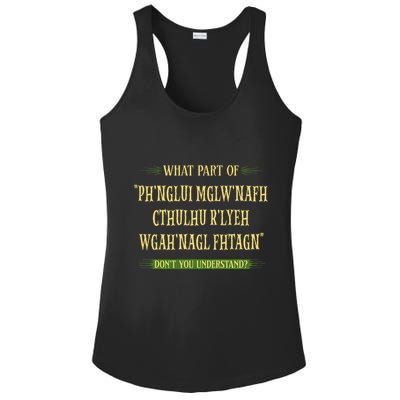 Cthulhu What Part Of Dont You Understand Cosmic Horror Ladies PosiCharge Competitor Racerback Tank