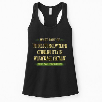 Cthulhu What Part Of Dont You Understand Cosmic Horror Womens Tank Top