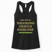 Cthulhu What Part Of Dont You Understand Cosmic Horror Womens Tank Top
