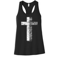 Cross With Philippians 413 Christian Women's Racerback Tank