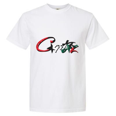 Crtz Xyz Store Corteiz Freedem Limited Garment-Dyed Heavyweight T-Shirt