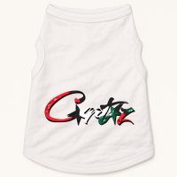 Crtz Xyz Store Corteiz Freedem Limited Doggie Tank