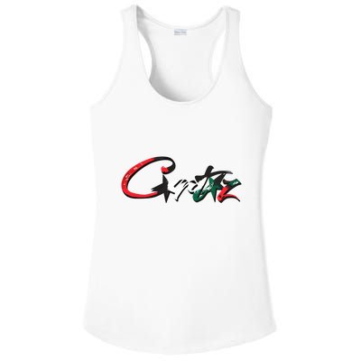 Crtz Xyz Store Corteiz Freedem Limited Ladies PosiCharge Competitor Racerback Tank