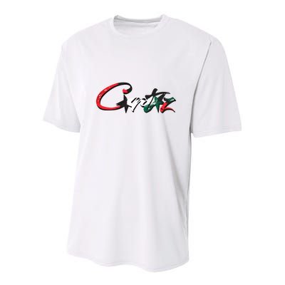 Crtz Xyz Store Corteiz Freedem Limited Youth Performance Sprint T-Shirt