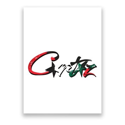 Crtz Xyz Store Corteiz Freedem Limited Poster