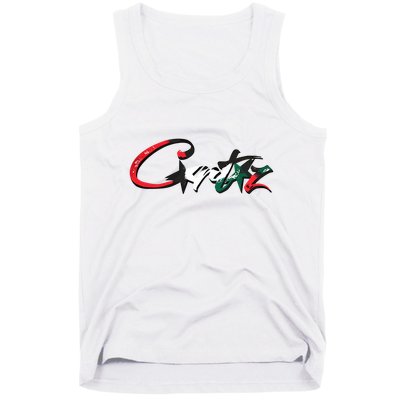 Crtz Xyz Store Corteiz Freedem Limited Tank Top