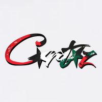 Crtz Xyz Store Corteiz Freedem Limited Golf Towel