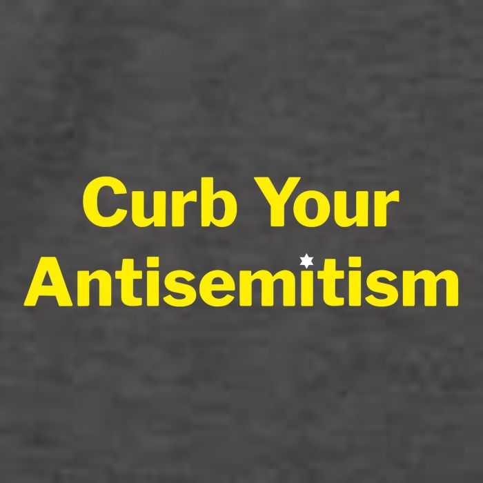 Curb Your Antisemitism Stand Against Hate And Discrimination Vector Backpack