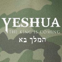 Christian Yeshua Hebrew Name Of Jesus Legacy Tie Dye Trucker Hat