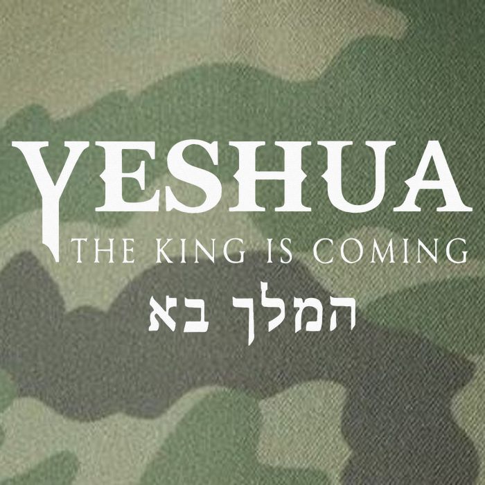 Christian Yeshua Hebrew Name Of Jesus Legacy Tie Dye Trucker Hat