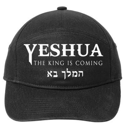 Christian Yeshua Hebrew Name Of Jesus 7-Panel Snapback Hat
