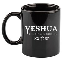 Christian Yeshua Hebrew Name Of Jesus 11oz C Handle Ceramic Mug