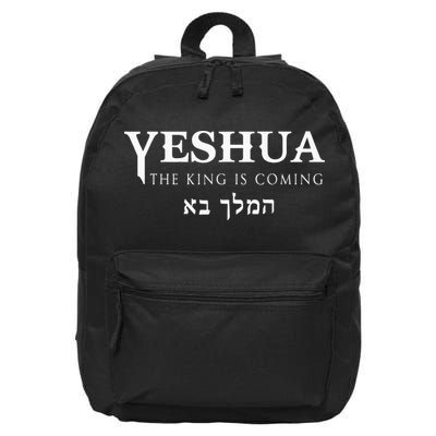 Christian Yeshua Hebrew Name Of Jesus 16 in Basic Backpack