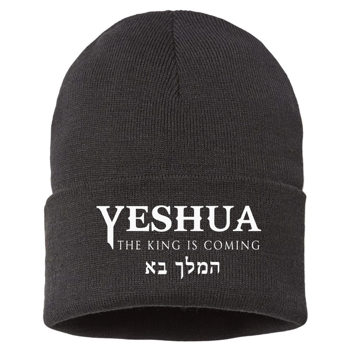 Christian Yeshua Hebrew Name Of Jesus Sustainable Knit Beanie