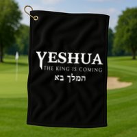 Christian Yeshua Hebrew Name Of Jesus Golf Towel