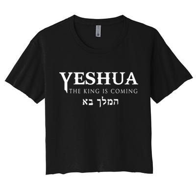 Christian Yeshua Hebrew Name Of Jesus Crop Top