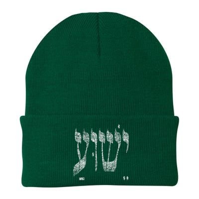 Christian Yeshua Jesus In Hebrew Knit Cap Winter Beanie