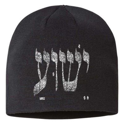 Christian Yeshua Jesus In Hebrew Sustainable Beanie