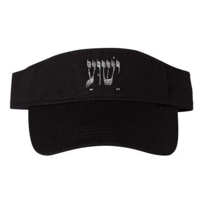 Christian Yeshua Jesus In Hebrew Valucap Bio-Washed Visor