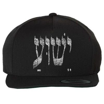 Christian Yeshua Jesus In Hebrew Wool Snapback Cap