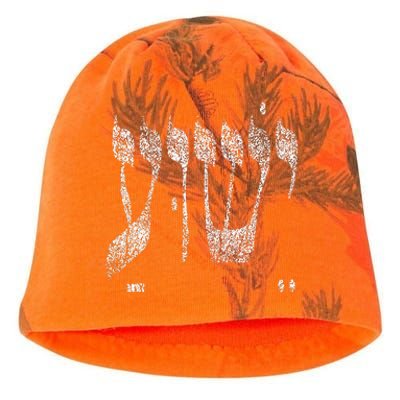 Christian Yeshua Jesus In Hebrew Kati - Camo Knit Beanie