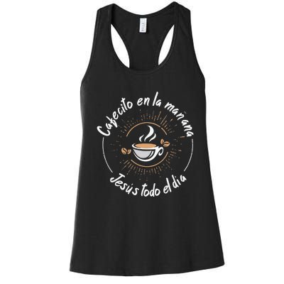 Cafecito Y Jesus Reagalo Cristiano Christian Spanish Women's Racerback Tank