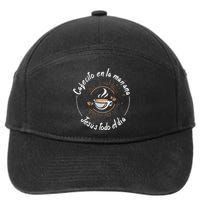 Cafecito Y Jesus Reagalo Cristiano Christian Spanish 7-Panel Snapback Hat