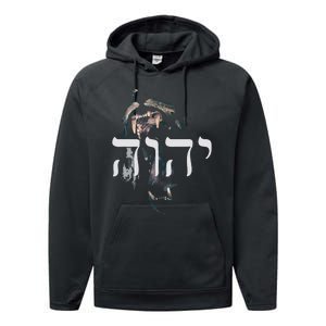 christian YHWH Lion of Judah Yahweh in Hebrew Performance Fleece Hoodie