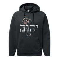 christian YHWH Lion of Judah Yahweh in Hebrew Performance Fleece Hoodie