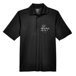 christian YHWH Lion of Judah Yahweh in Hebrew Men's Origin Performance Pique Polo