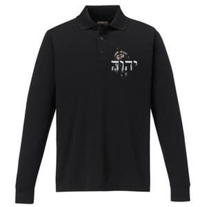 christian YHWH Lion of Judah Yahweh in Hebrew Performance Long Sleeve Polo