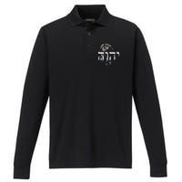 christian YHWH Lion of Judah Yahweh in Hebrew Performance Long Sleeve Polo