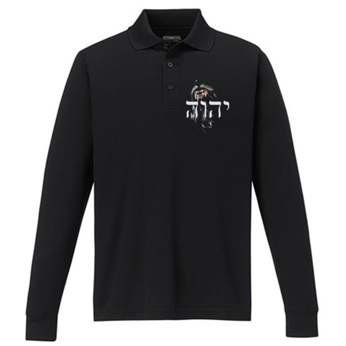 christian YHWH Lion of Judah Yahweh in Hebrew Performance Long Sleeve Polo