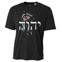 christian YHWH Lion of Judah Yahweh in Hebrew Cooling Performance Crew T-Shirt